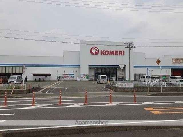 ホームセンター　コメリ（ホームセンター）まで550m