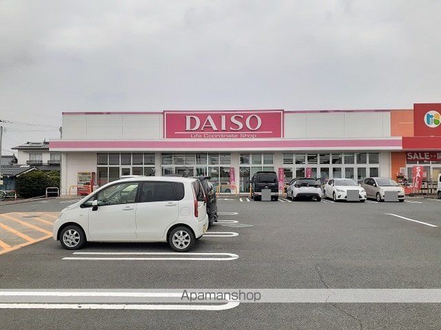 その他　ダイソー（その他）まで150m
