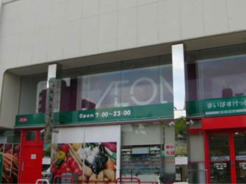 スーパー　まいばすけっと北5条西22丁目店（スーパー）まで409m