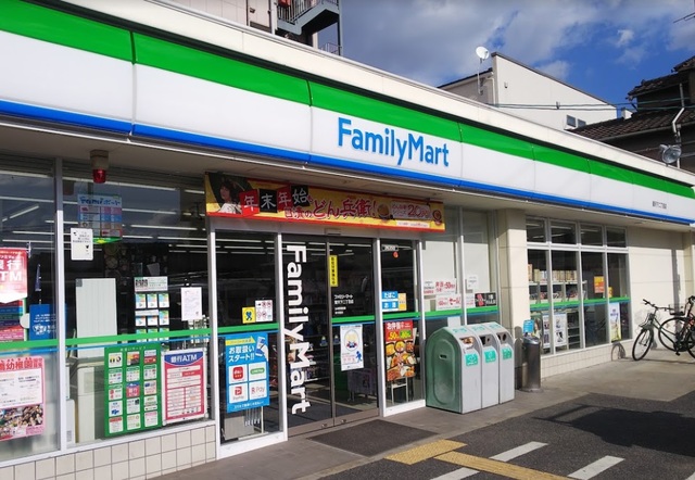 コンビニ　ファミリーマート聖天下二丁目店（コンビニ）まで545m