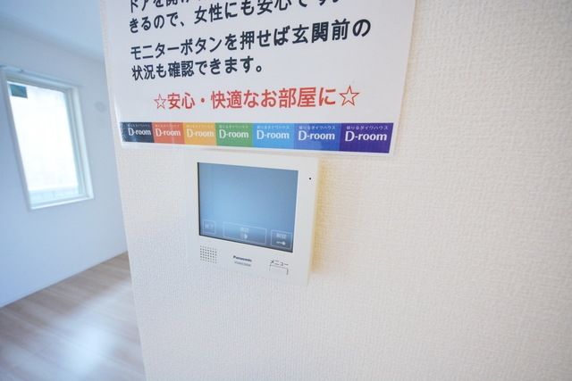 その他設備　☆ＴＶモニターホン☆