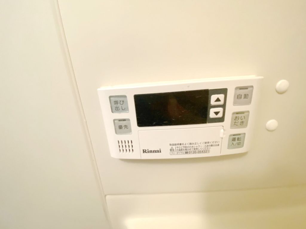 その他設備　設備