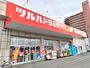 ドラックストア　ツルハドラッグ　大和町東店（ドラッグストア）まで850m
