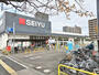 スーパー　西友　大和町店（スーパー）まで930m