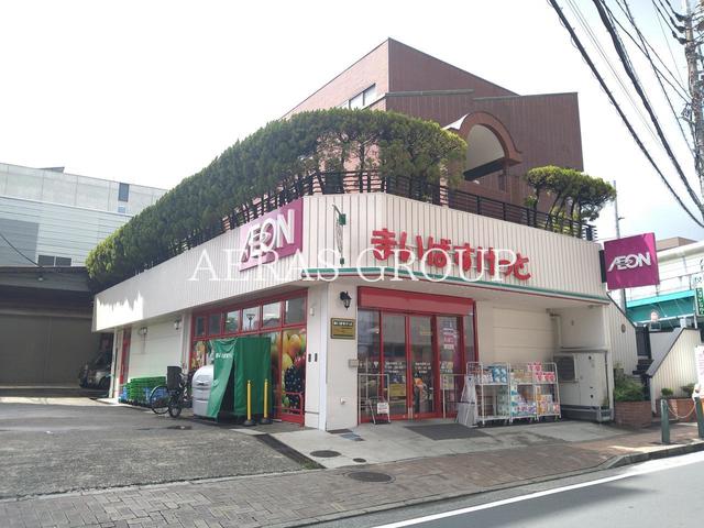 スーパー　まいばすけっと 西新井駅西口店（スーパー）まで441m