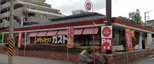 飲食店　ガスト 保土ケ谷常盤台店（飲食店）まで704m