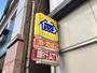 コンビニ　ミニストップ七ヶ浜汐見台店（コンビニ）まで2569m