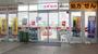 ドラックストア　スギ薬局秦野平沢店（ドラッグストア）まで1097m