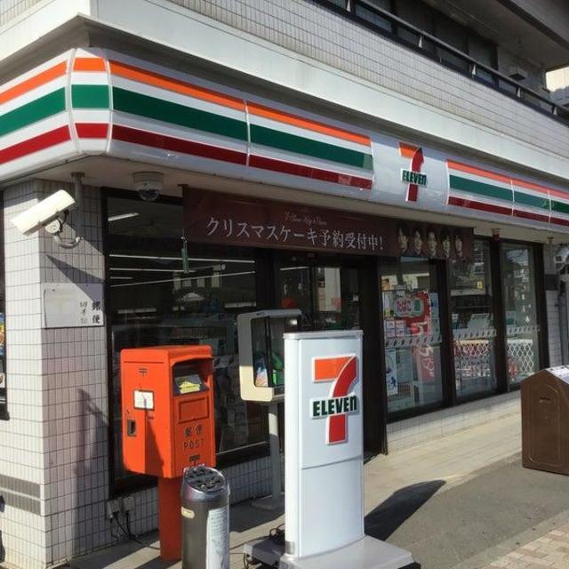 コンビニ　セブンイレブン日野新井店（コンビニ）まで521m