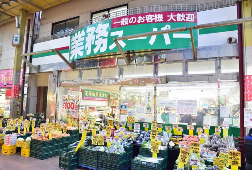 スーパー　業務スーパー 三ノ輪店（スーパー）まで101m