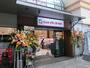 スーパー　イトーヨーカドー食品館三ノ輪店（スーパー）まで270m