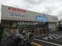 ドラックストア　ウエルシア江戸川松本店（ドラッグストア）まで303m