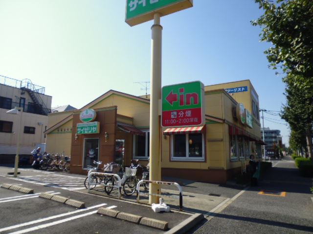 飲食店　サイゼリア　四葉店（飲食店）まで371m