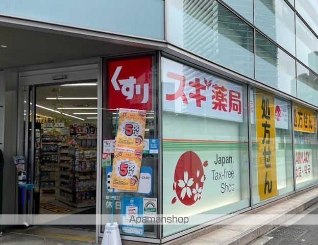 ドラックストア　スギ薬局虎ノ門ヒルズ前店（ドラッグストア）まで552m