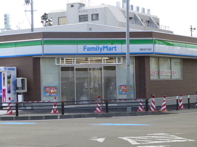 コンビニ　ファミリーマート宮町四丁目店（コンビニ）まで546m