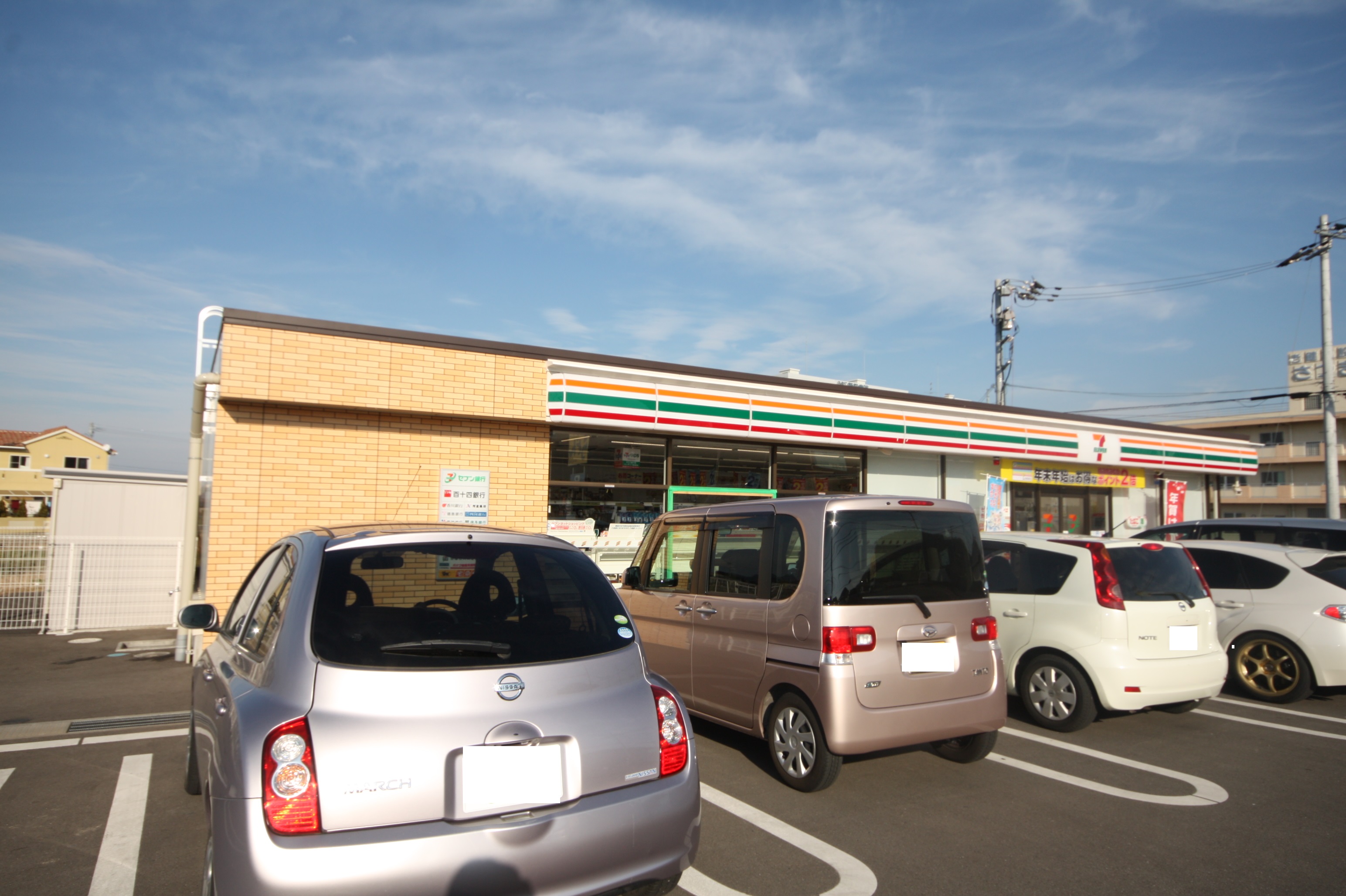 コンビニ　セブンイレブン高松木太町川西店（コンビニ）まで751m