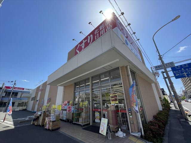ドラックストア　スーパードラッグシグマ南植松店（ドラッグストア）まで557m