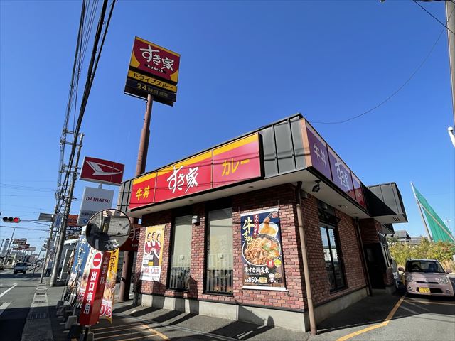 飲食店　すき家25号八尾永畑店（飲食店）まで404m