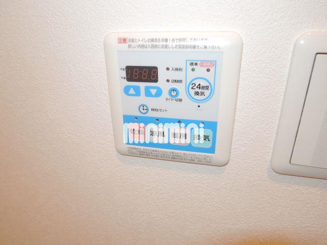 その他設備　浴室乾燥機