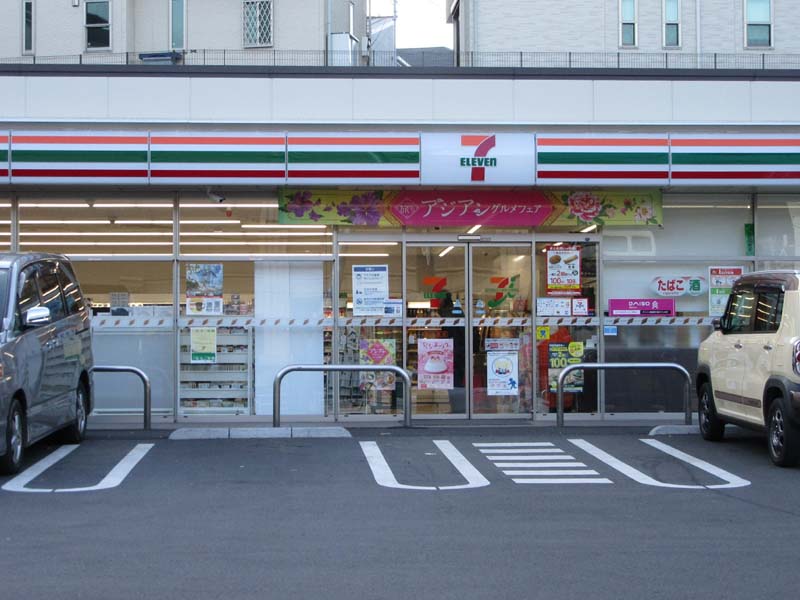 ファミリーハイツ南本宿_その他_4