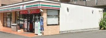 コンビニ　セブン‐イレブン 横浜馬場５丁目店（コンビニ）まで683m