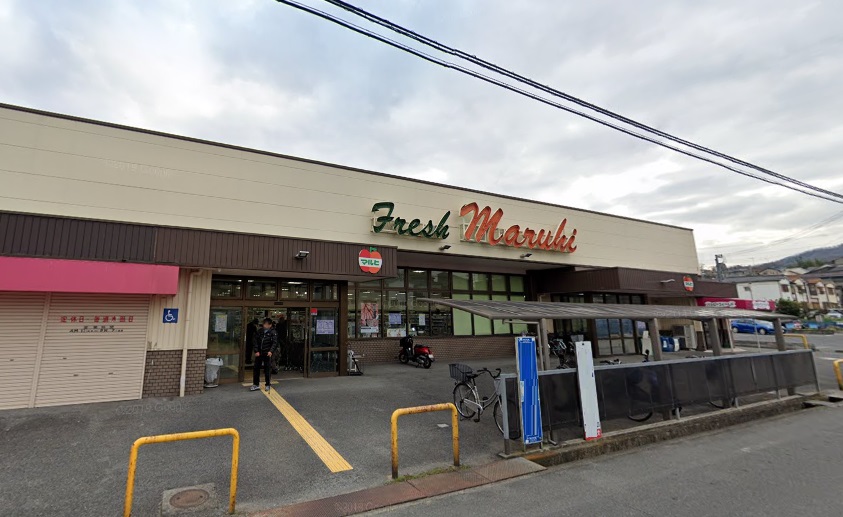 スーパー　スーパーマルヒ国分店（スーパー）まで650m