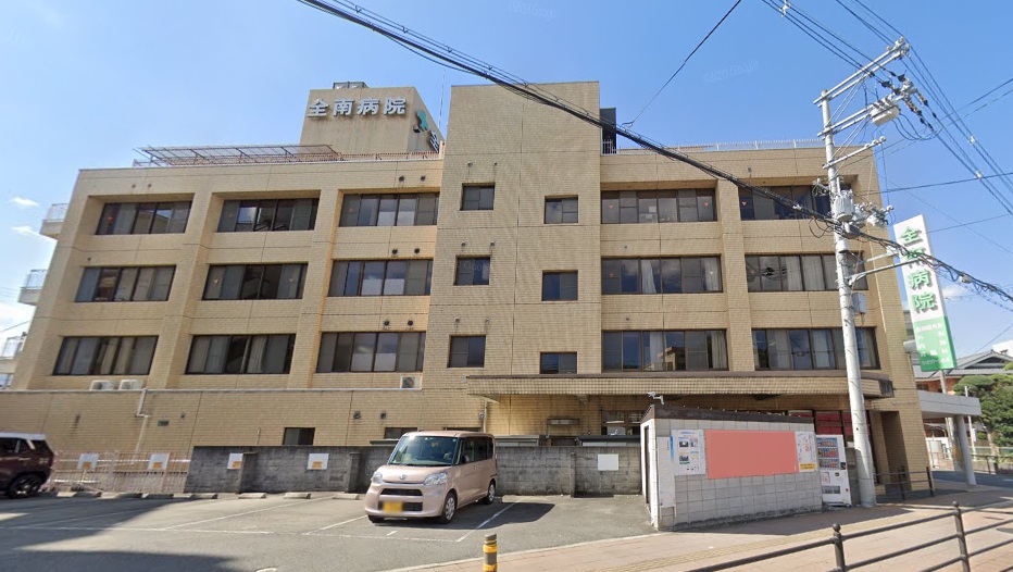 病院　全南病院（病院）まで370m
