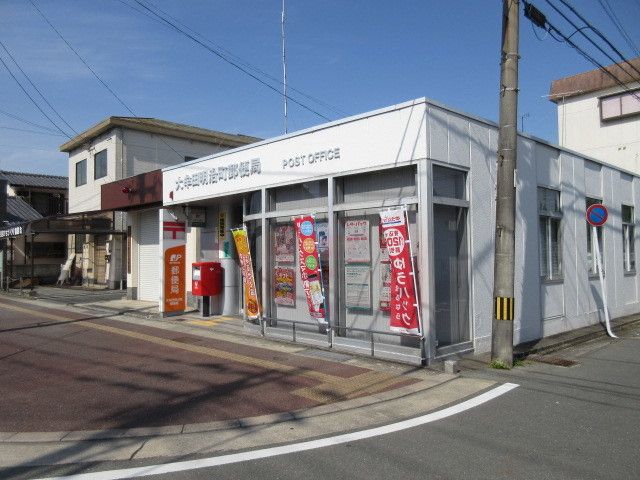 【大牟田市大黒町のアパートの郵便局】