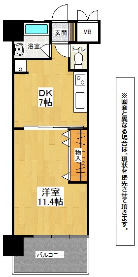 北九州市小倉北区古船場町のマンションの間取り