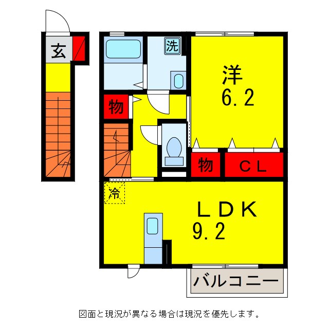 コルテの間取り