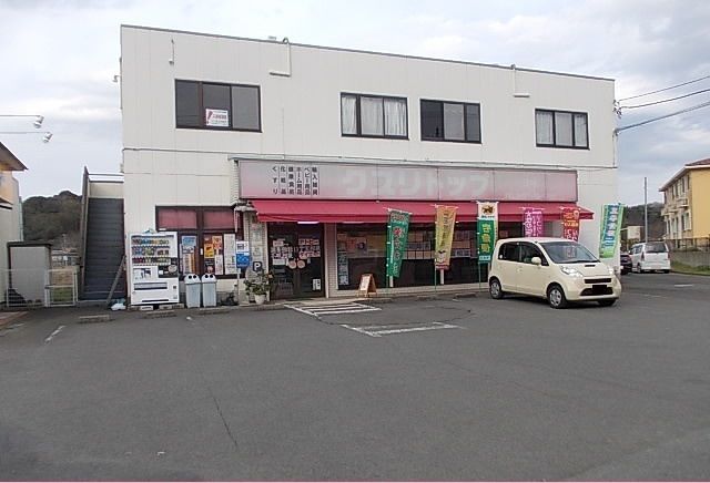 【小田原市中村原のアパートのドラックストア】