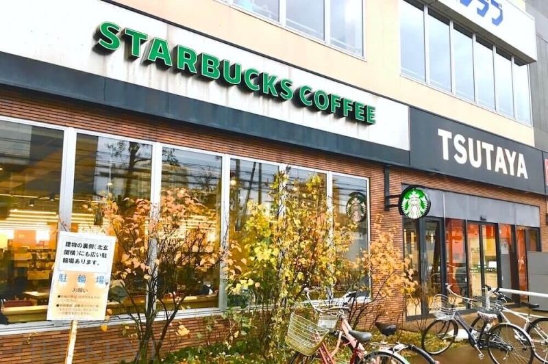 飲食店　スターバックスコーヒーTSUTAYA札幌琴似店（飲食店）まで748m