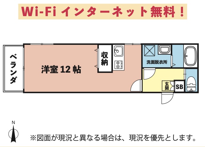 ベルフィオーレ四谷の間取り