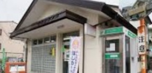 郵便局　船橋前原東郵便局（郵便局）まで645m