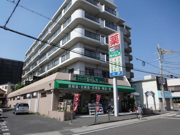 【スリーハーブズ狭山２番館のドラックストア】