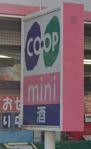 【GOPI RESIDENCESのスーパー】