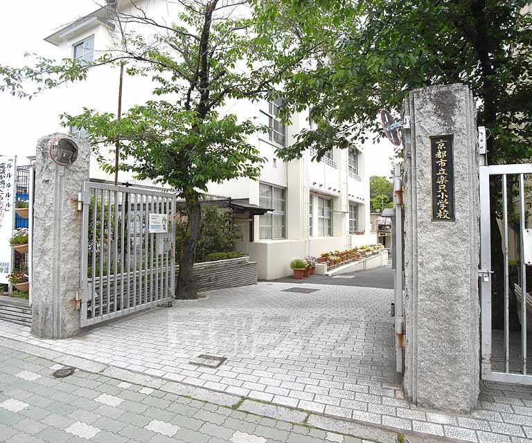 【京都市北区紫野東野町のマンションの小学校】