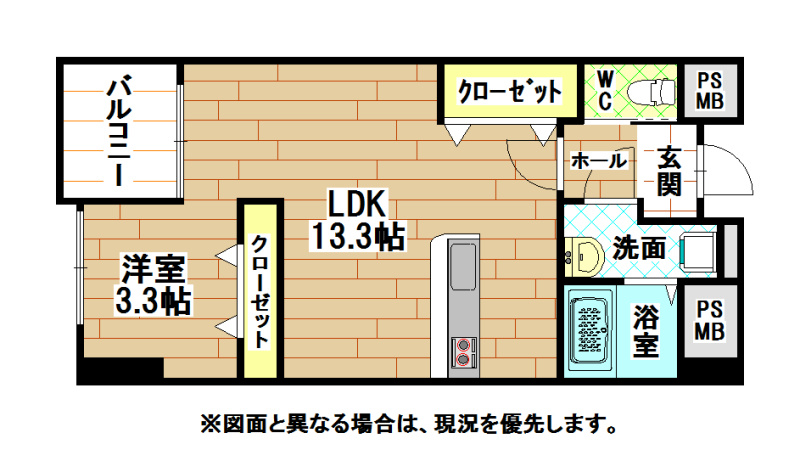 北九州市八幡西区藤原のマンションの間取り