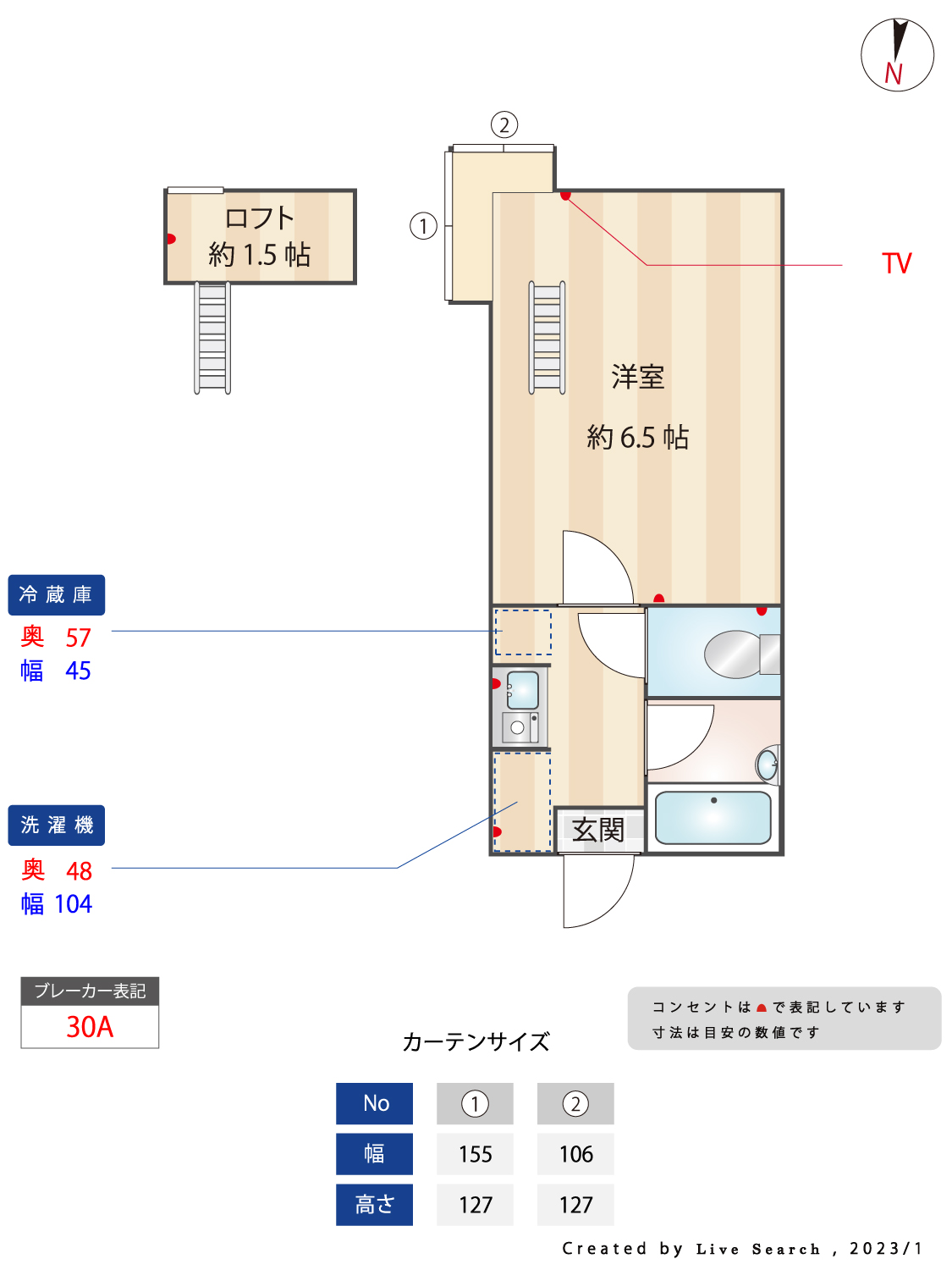 ビバリーハウス星の原の間取り