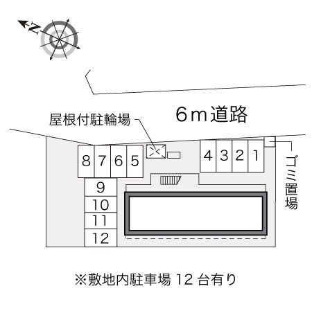 【レオパレス落合のその他】