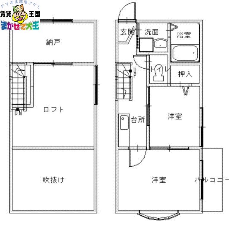 ハイムセレクトIIの間取り