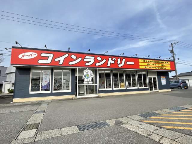 その他　コンランドリー（その他）まで1018m