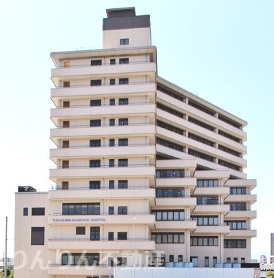 病院　徳島市民病院（病院）まで1289m