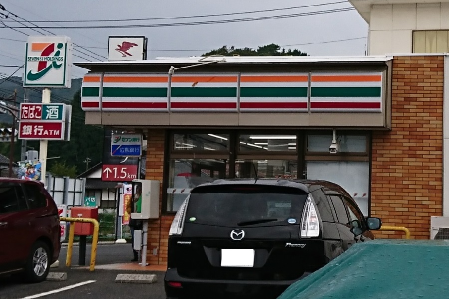 コンビニ　セブンイレブン広島河津原店（コンビニ）まで1602m