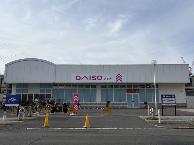 その他　ダイソー　三条御前店（その他）まで550m