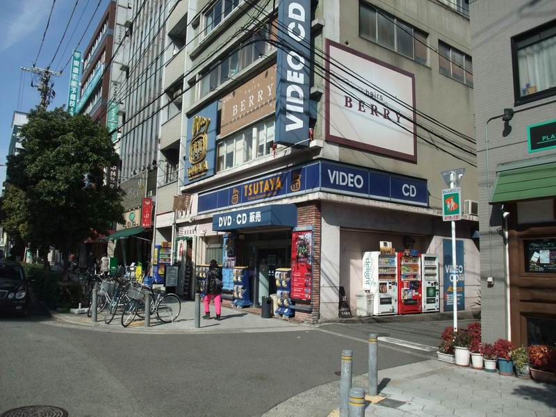 レンタルビデオ　TSUTAYA 玉造駅前店（レンタルビデオ）まで299m