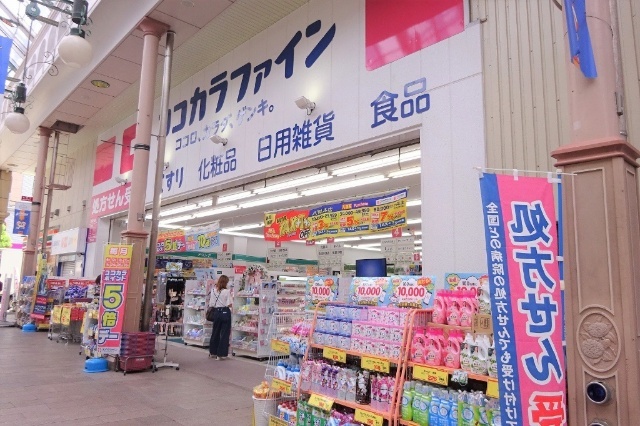 ドラックストア　ココカラファイン万屋町店（ドラッグストア）まで98m