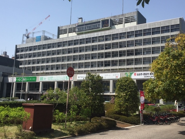 役所　仙台市役所（役所）まで650m