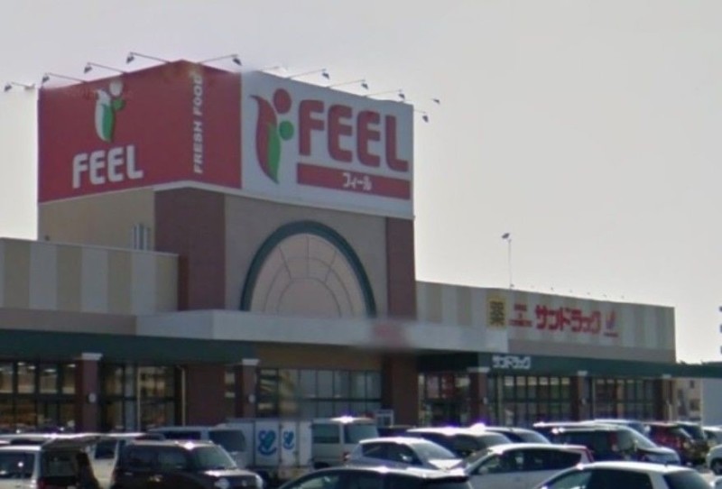 ドラックストア　サンドラッグフィルタウン小豆餅店（ドラッグストア）まで1334m