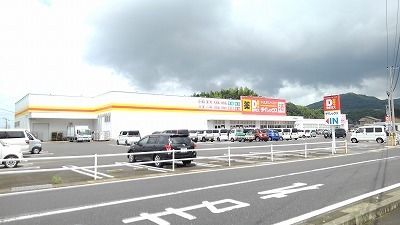 スーパー　ダイレックス（スーパー）まで3500m